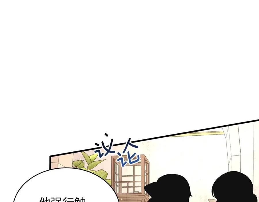 第51话 姐妹齐心5