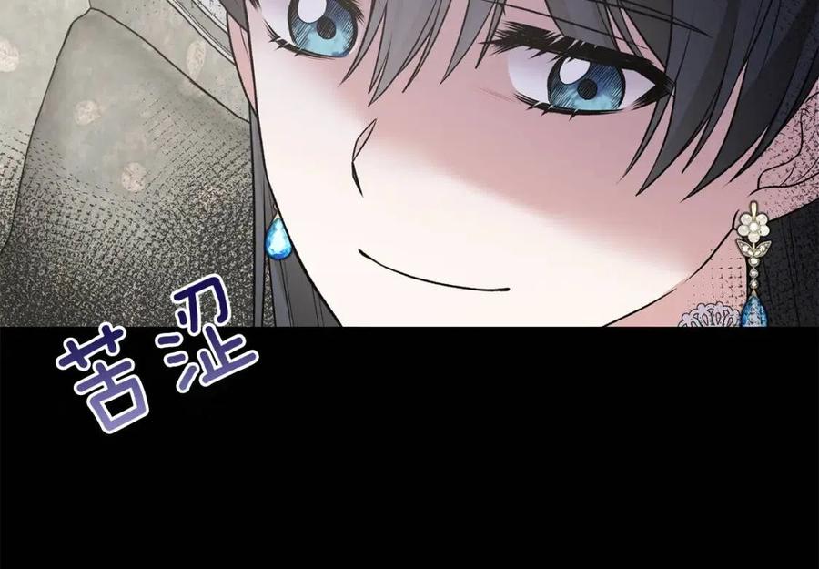 第61话 守护95