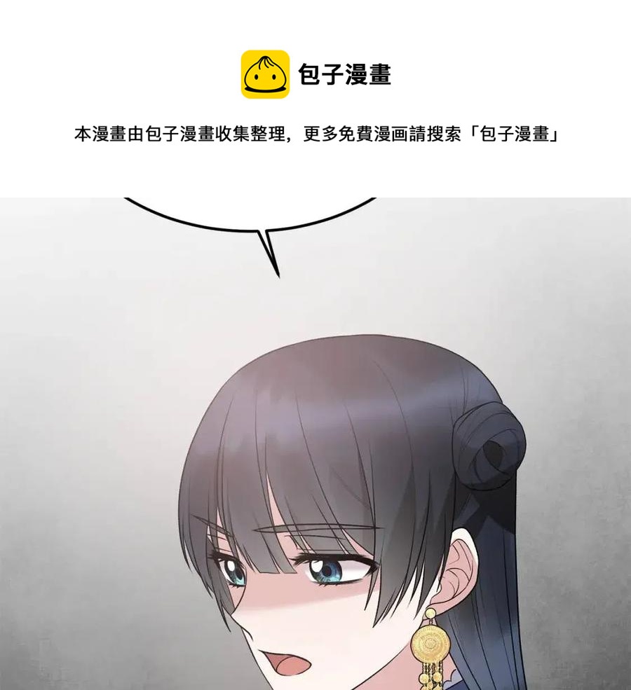 第65话 礼服44