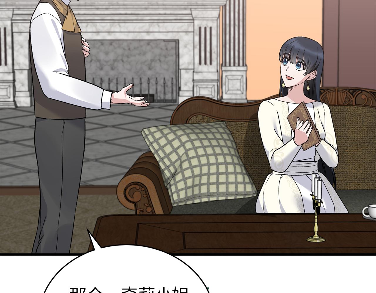 第99话 宴会共舞44