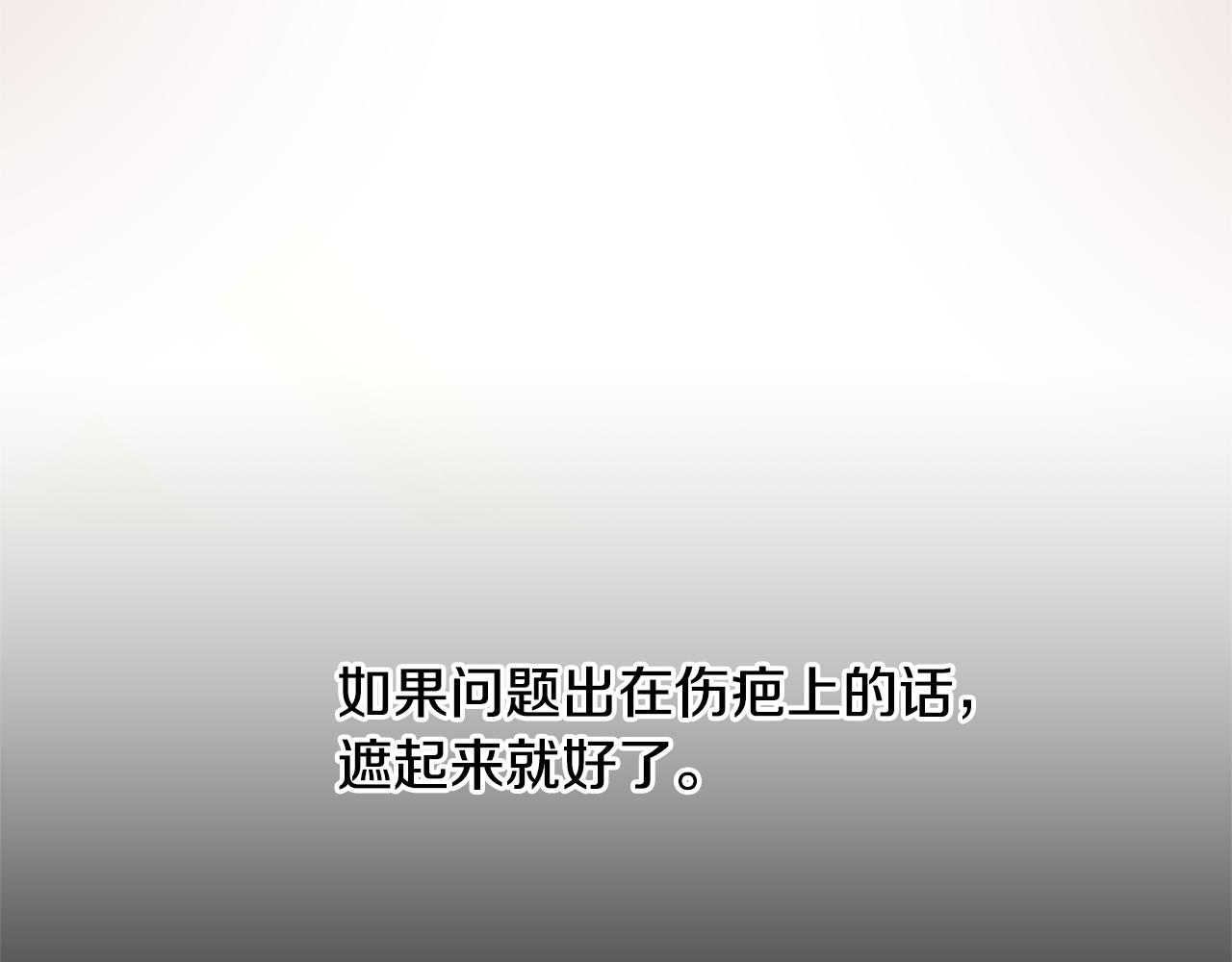 第75话 医疗所17