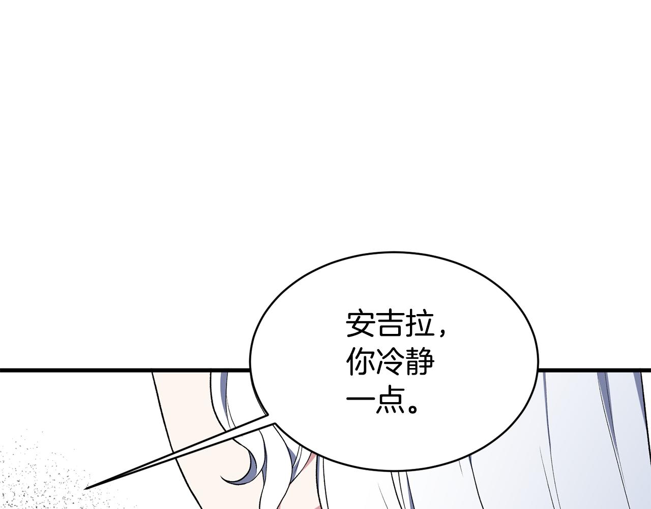 第37话 布局成功35