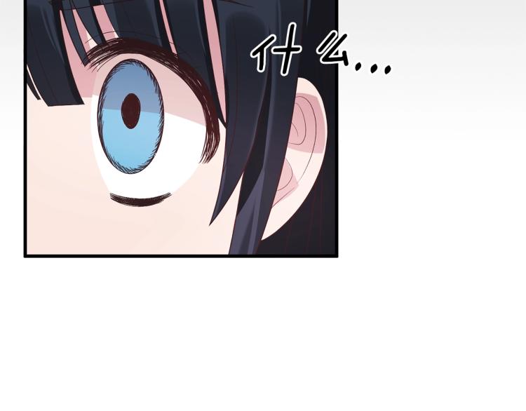 第21话 过分的请求27