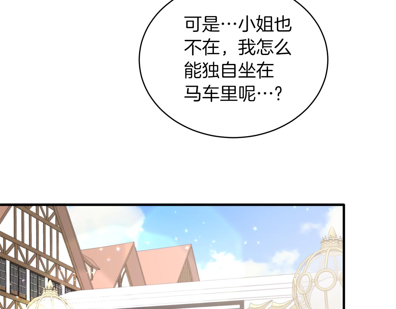 第98话 解开心结113