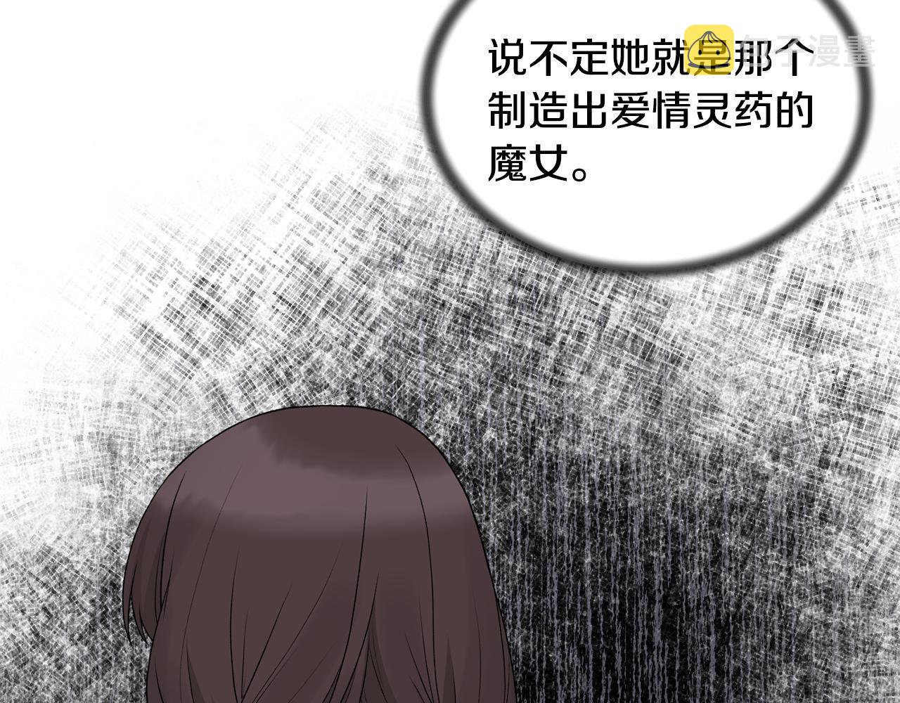 第44话 打太极109