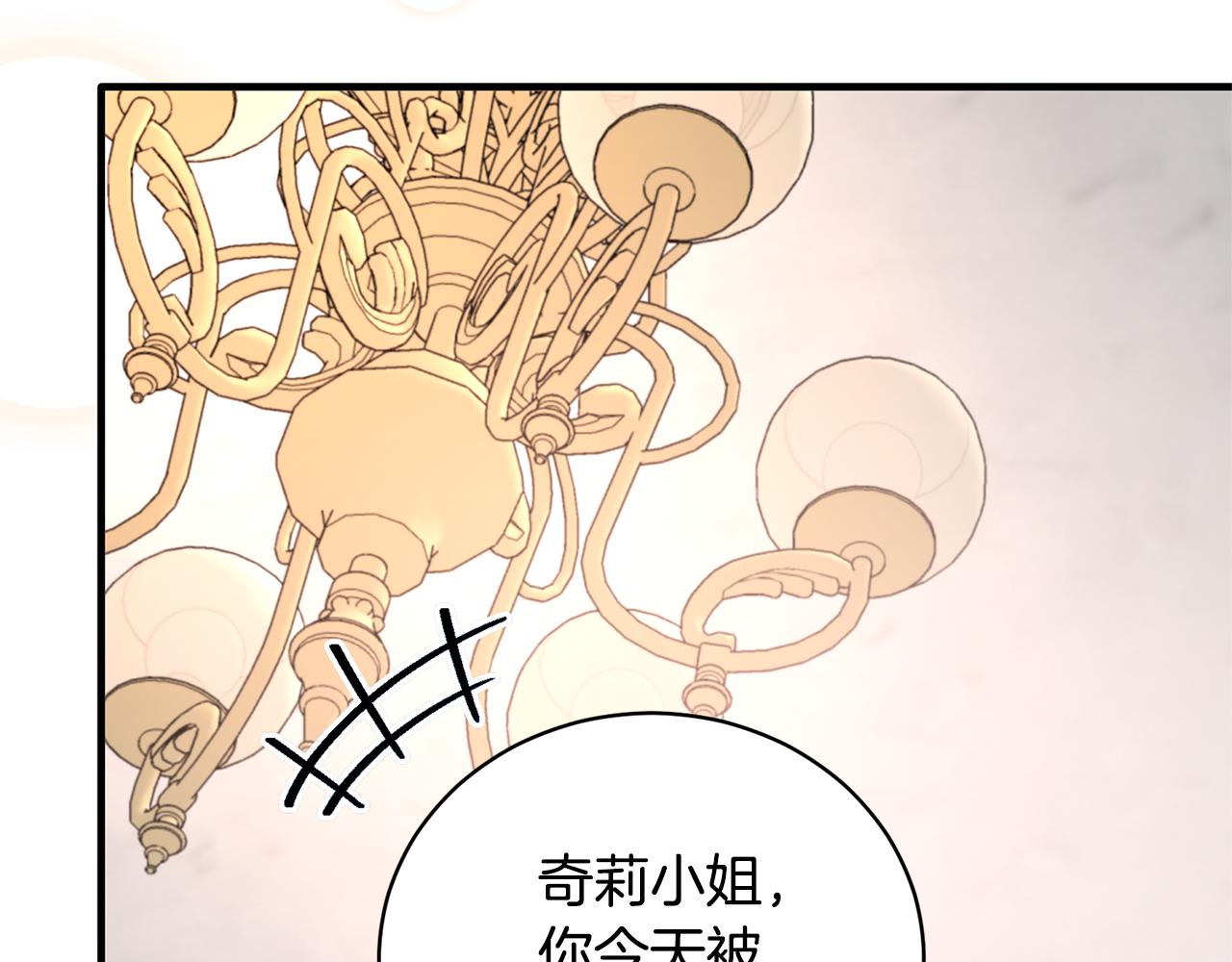 第103话 他是大皇子！111