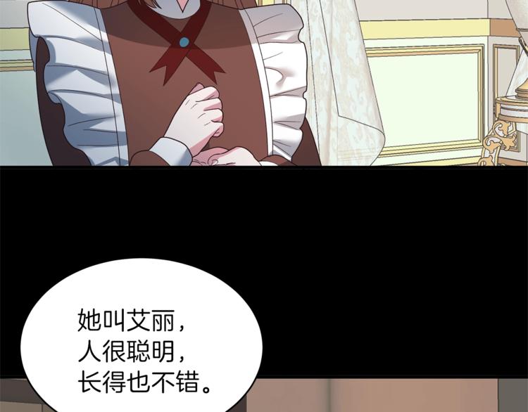 第11话 救世主30
