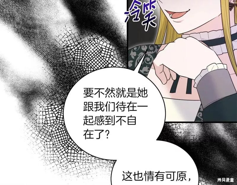 第120话89