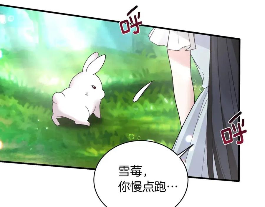 第52话 神秘少年98