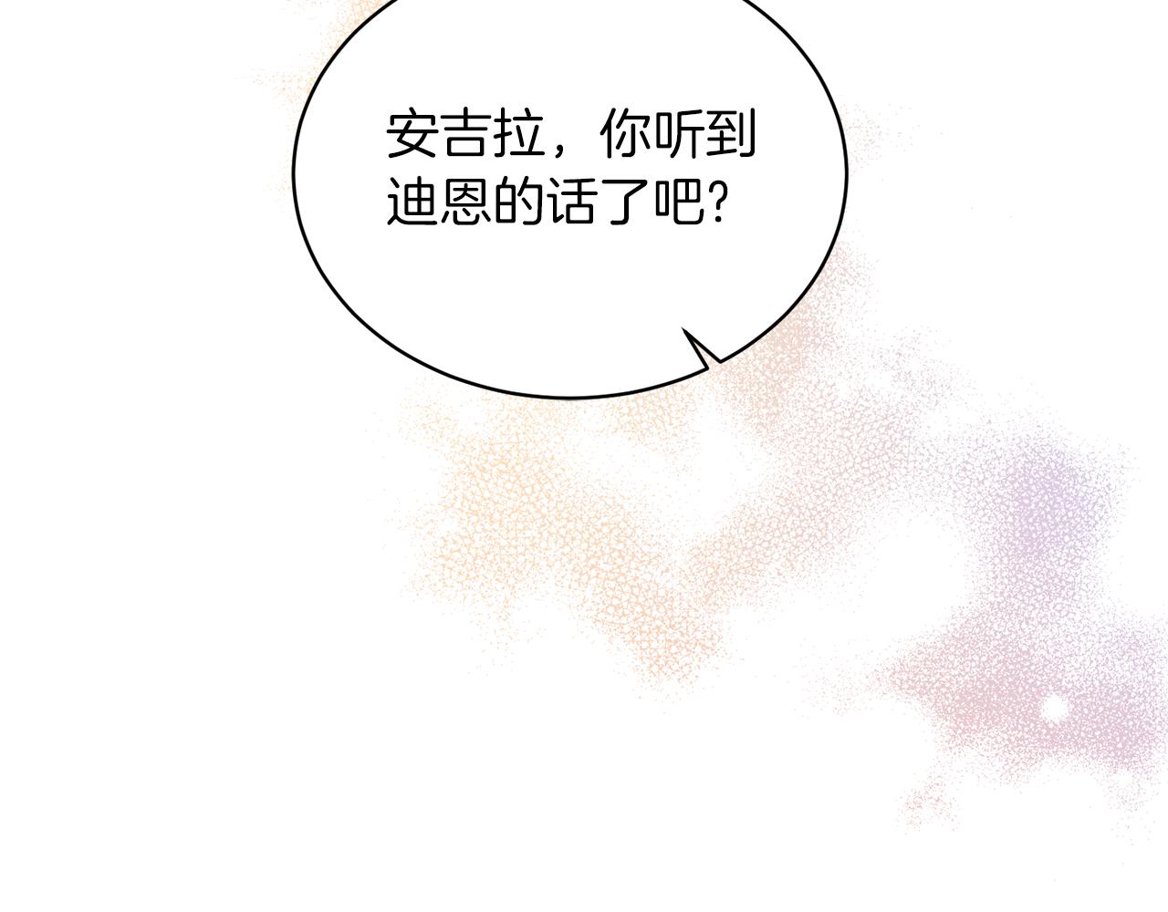 第79话 执念78