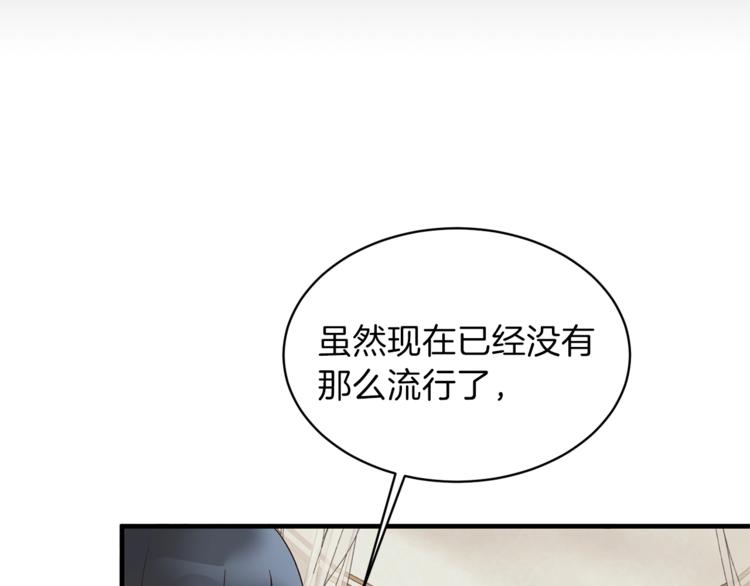 第12话 假面舞会初登场！102