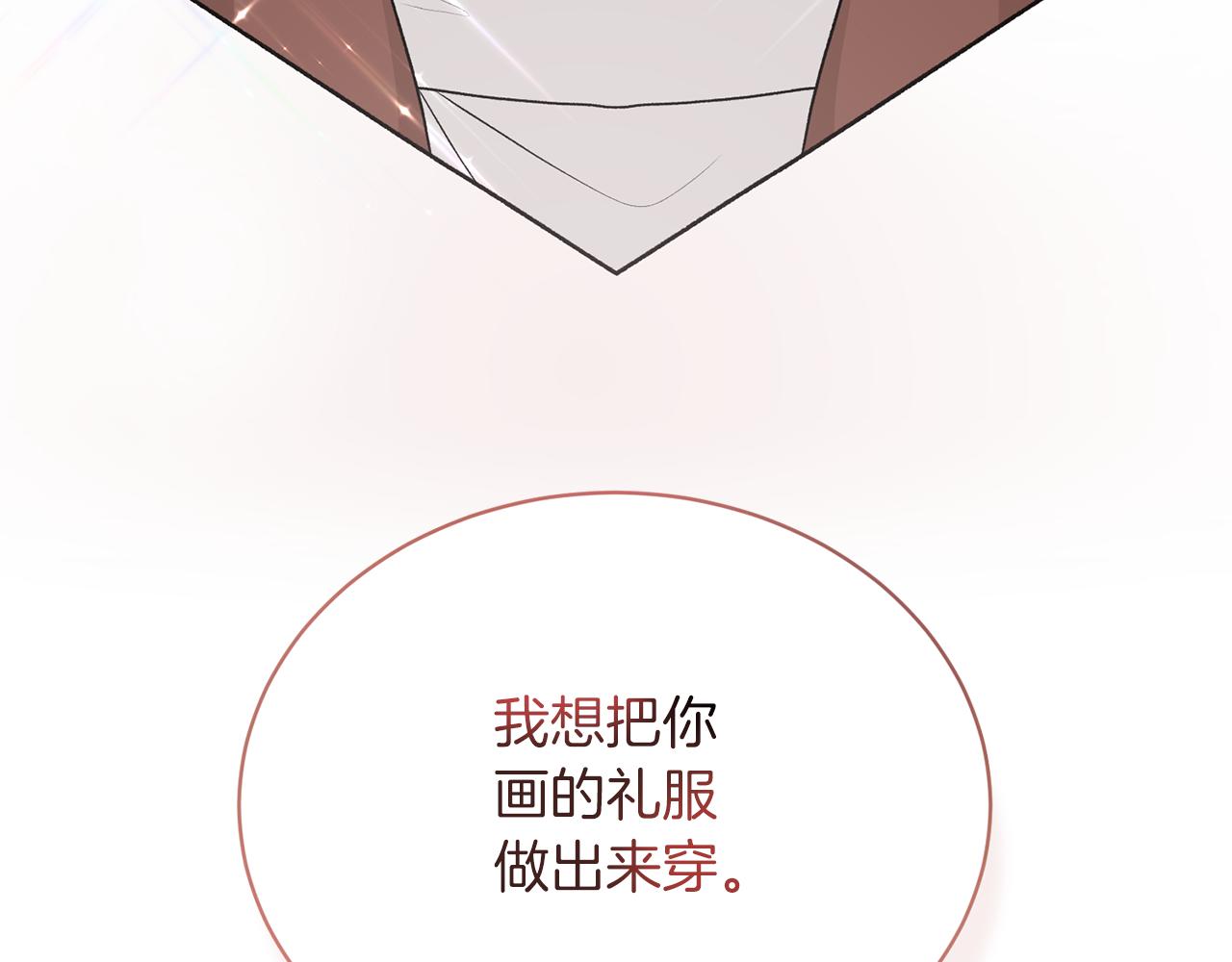 第68话 设计136