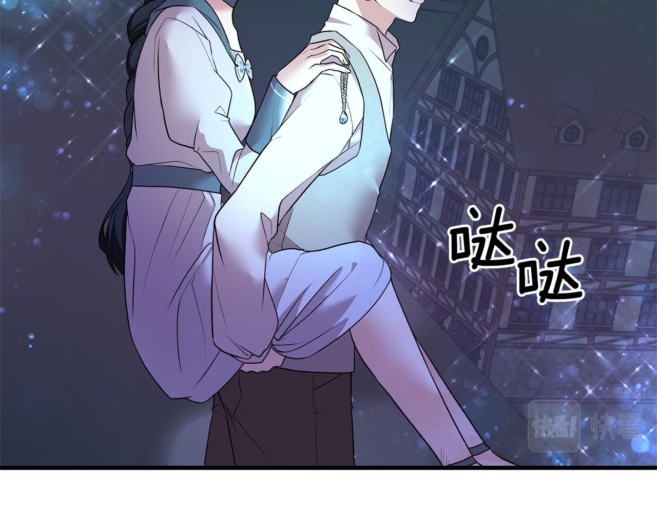 第42话 温暖陪伴109