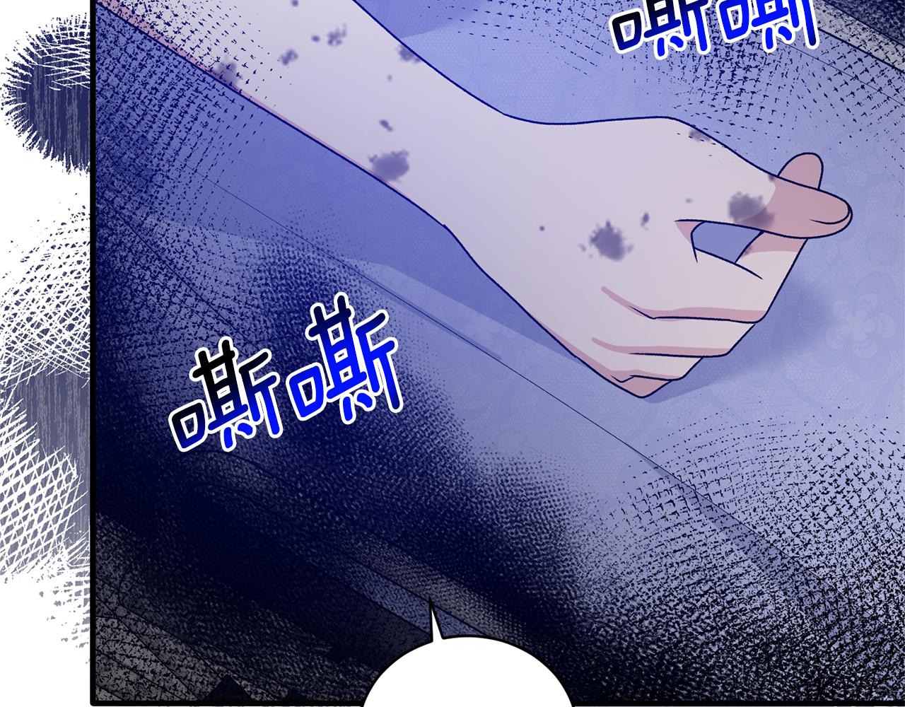第95话 成功反击！81