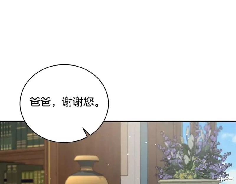 第121话71