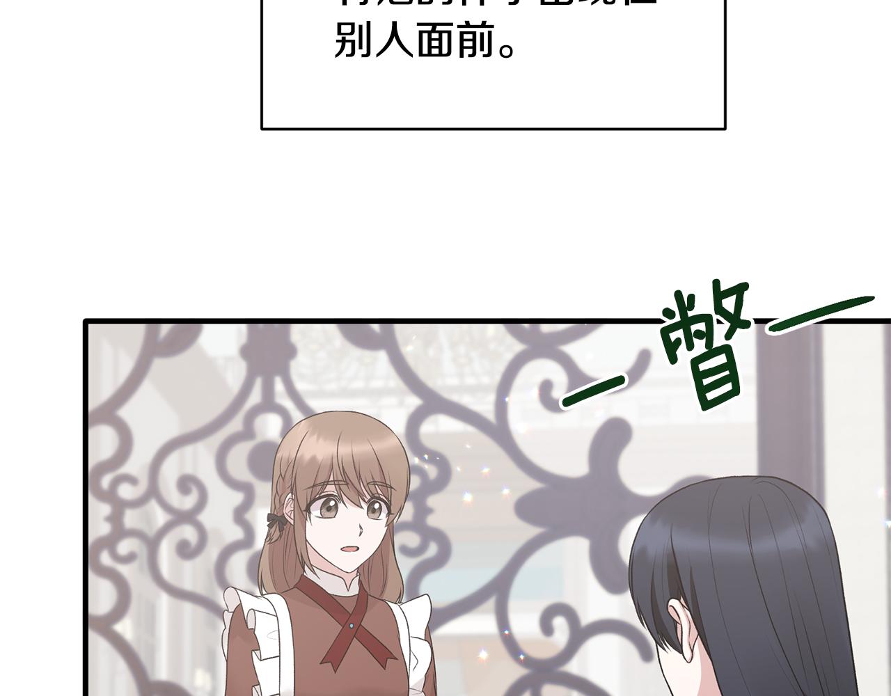 第74话 改写命运142