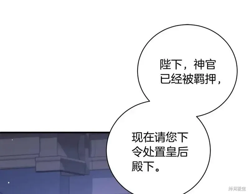 第160话31