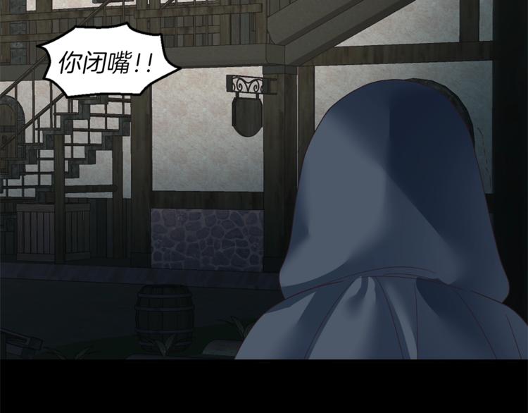 第11话 救世主60