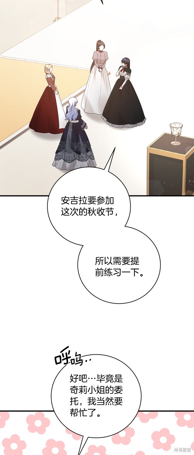 第144话40