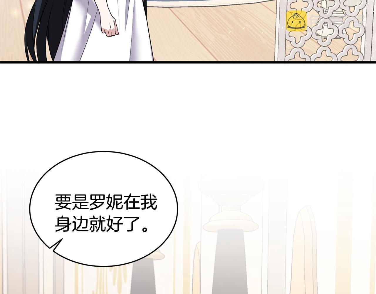 第44话 打太极99