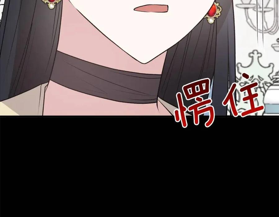 第62话 陌路34