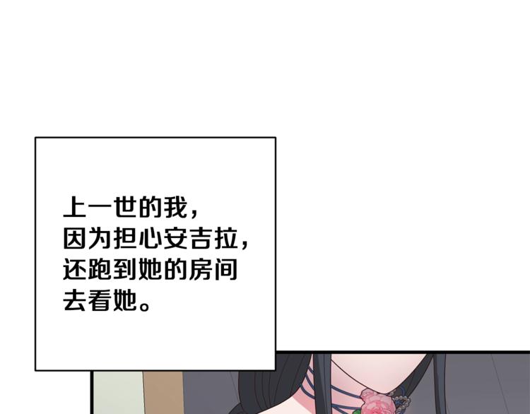 第13话 定制面具99