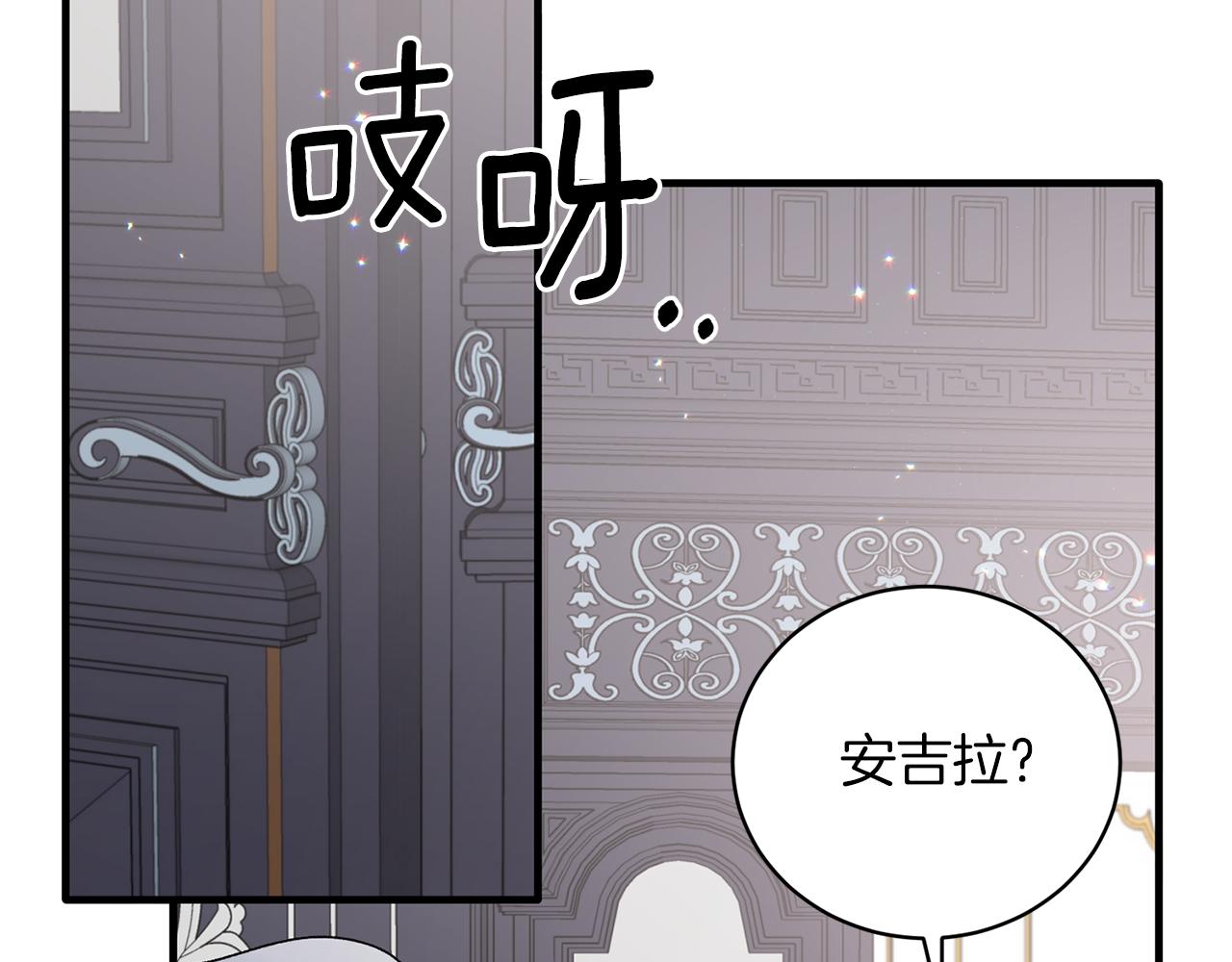 第97话 入宫赴约134