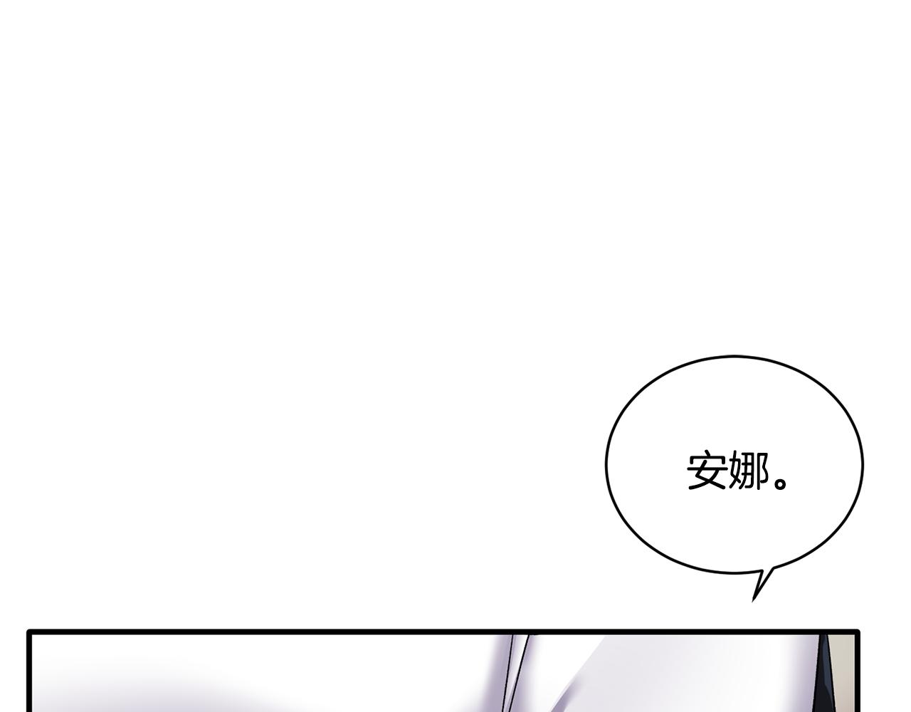 第44话 打太极117