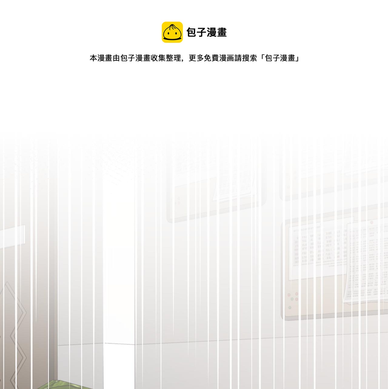 第81话 重要的价值10
