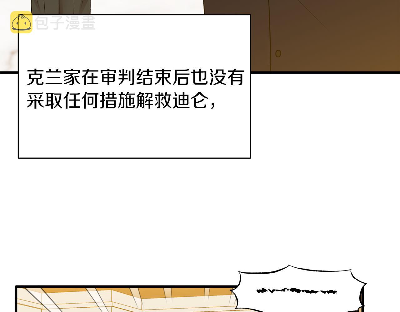 第39话 我是证人139