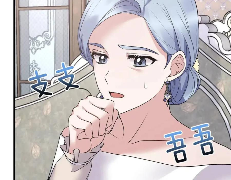 第61话 守护37