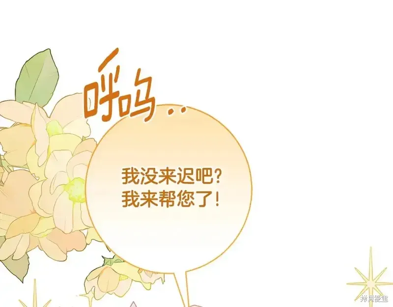第165话4