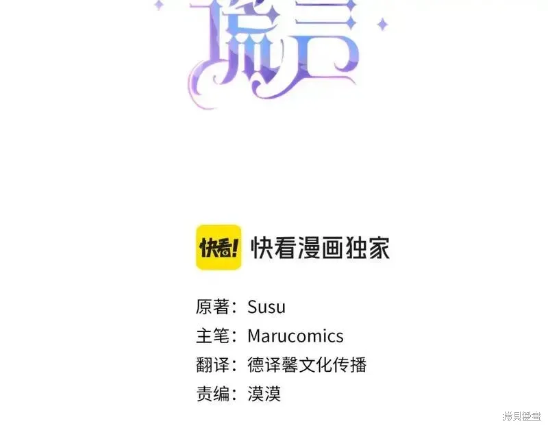 第162话2