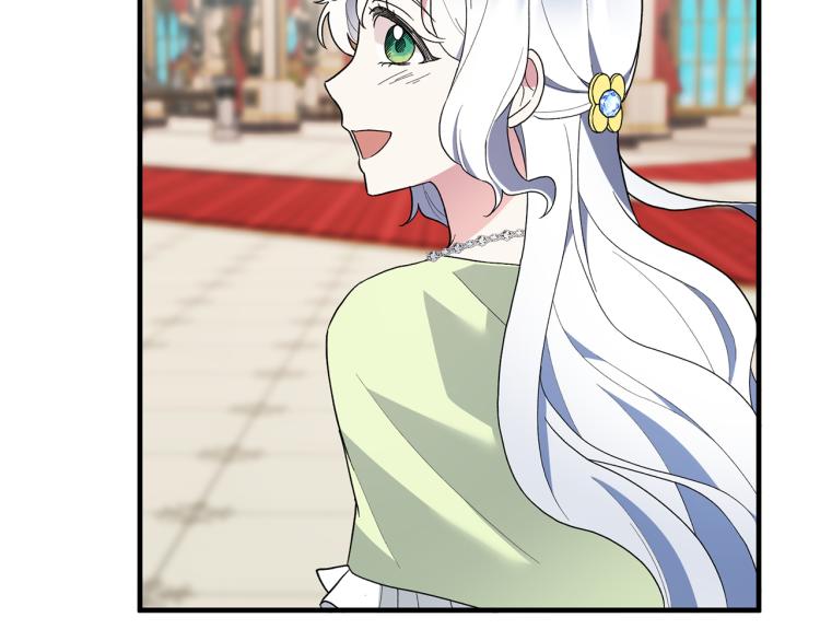 第23话 五角恋72