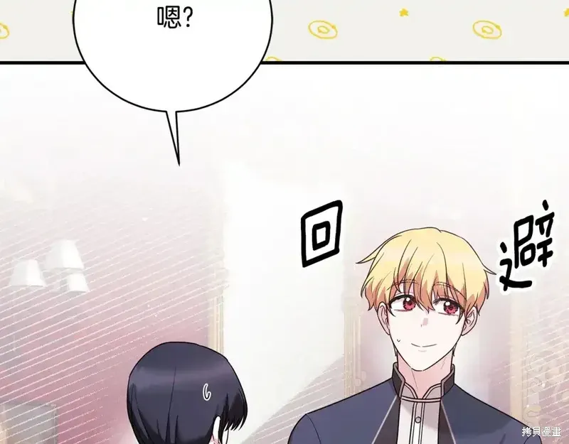 第170话194