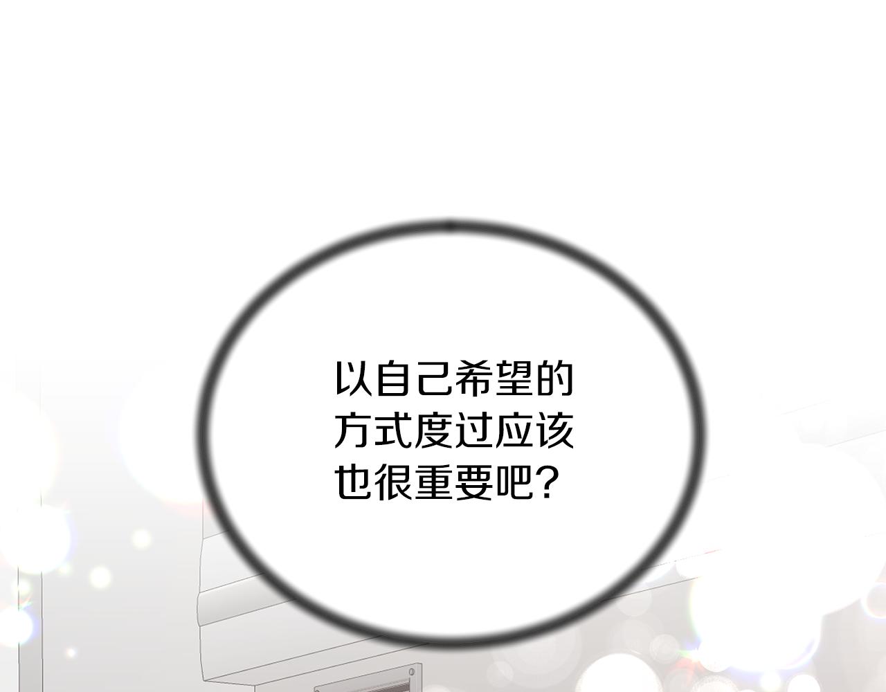 第78话 请多指教65