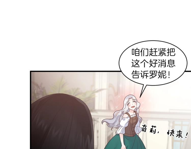 第6话 谁在利用谁？63