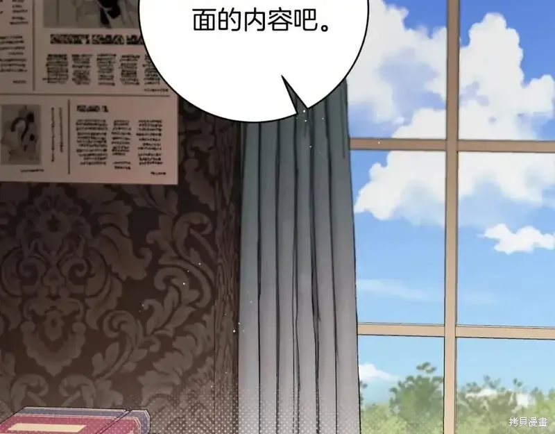 第156话28