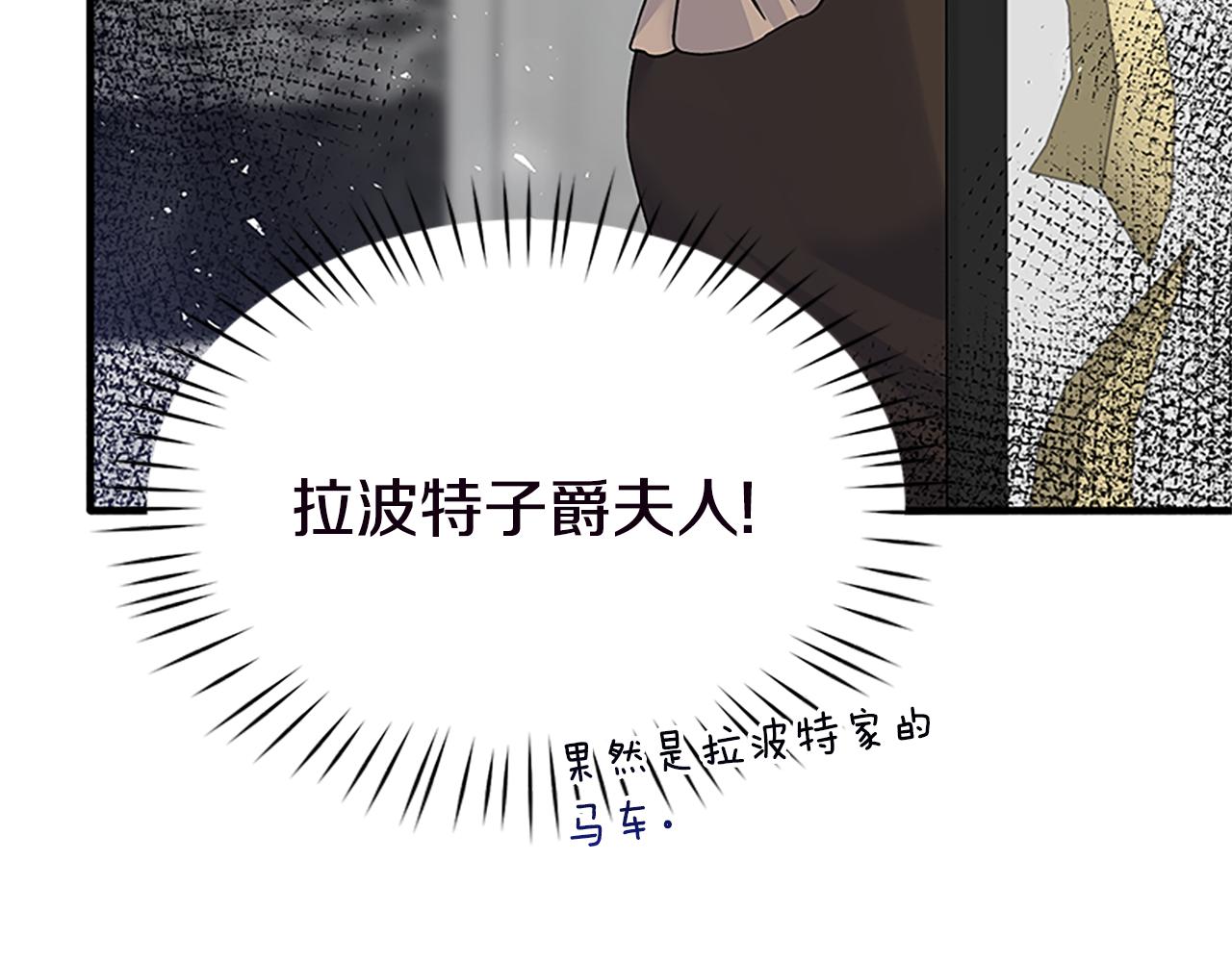 第88话 真情告白21
