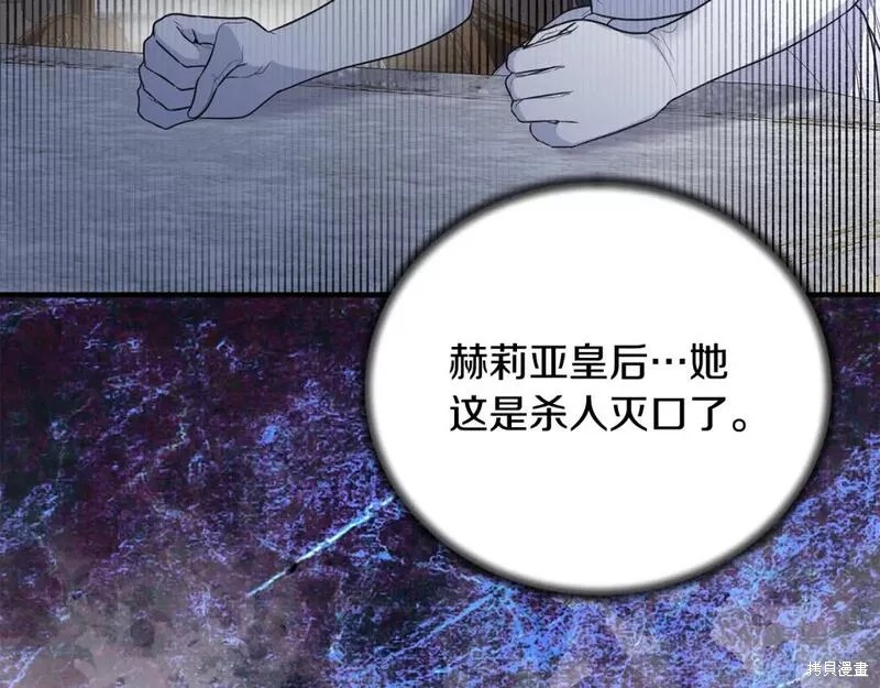 第123话72