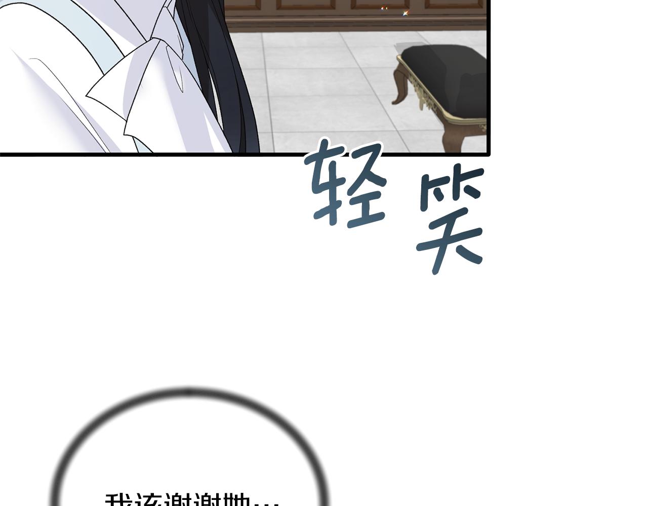 第81话 重要的价值83