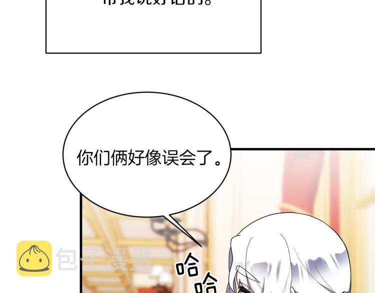第24话 帮我出气145