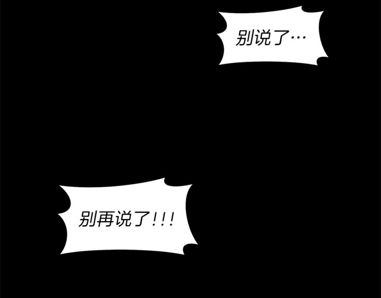 第1话 虚假的天使74