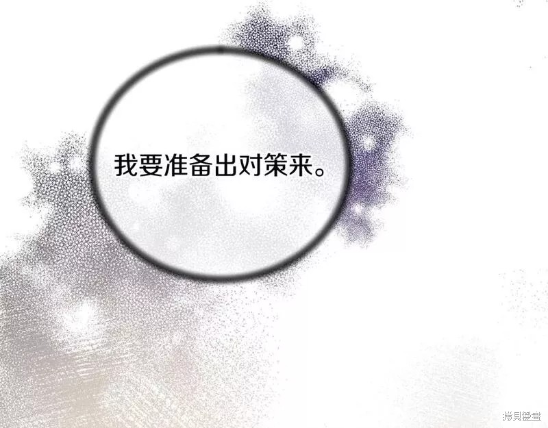 第119话149