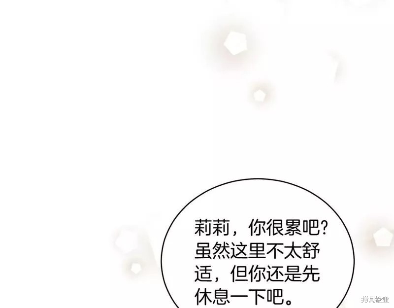 第115话133