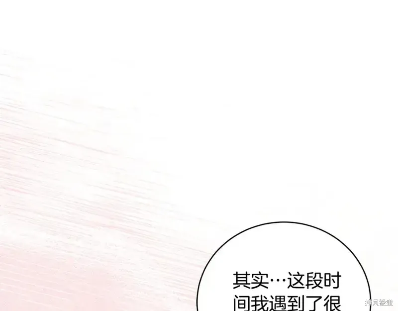 第171话163