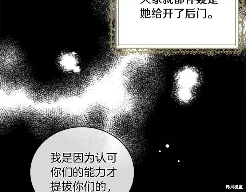 第123话26