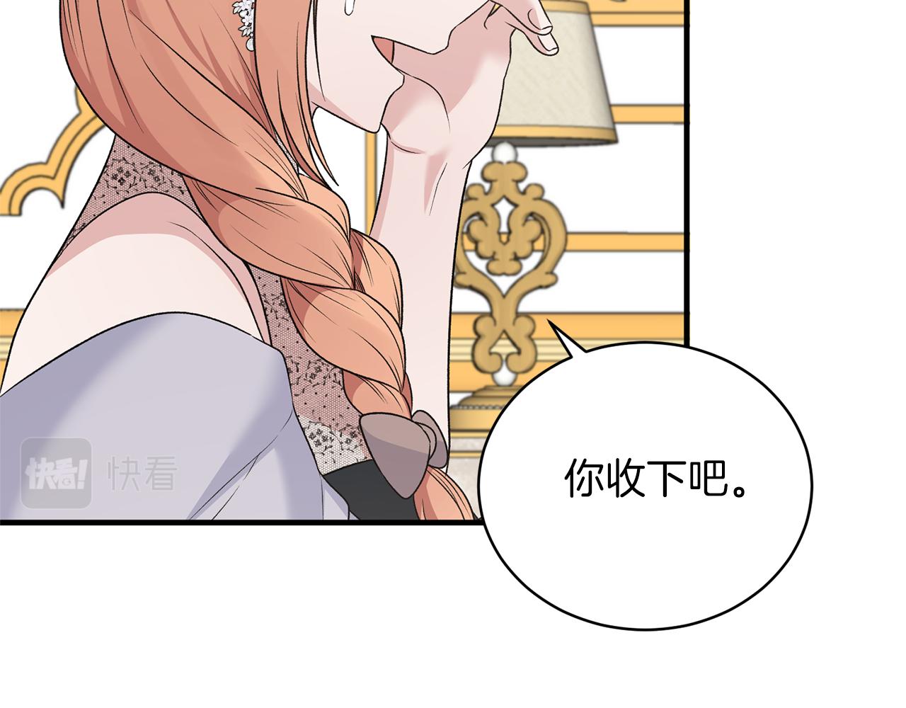 第97话 入宫赴约54