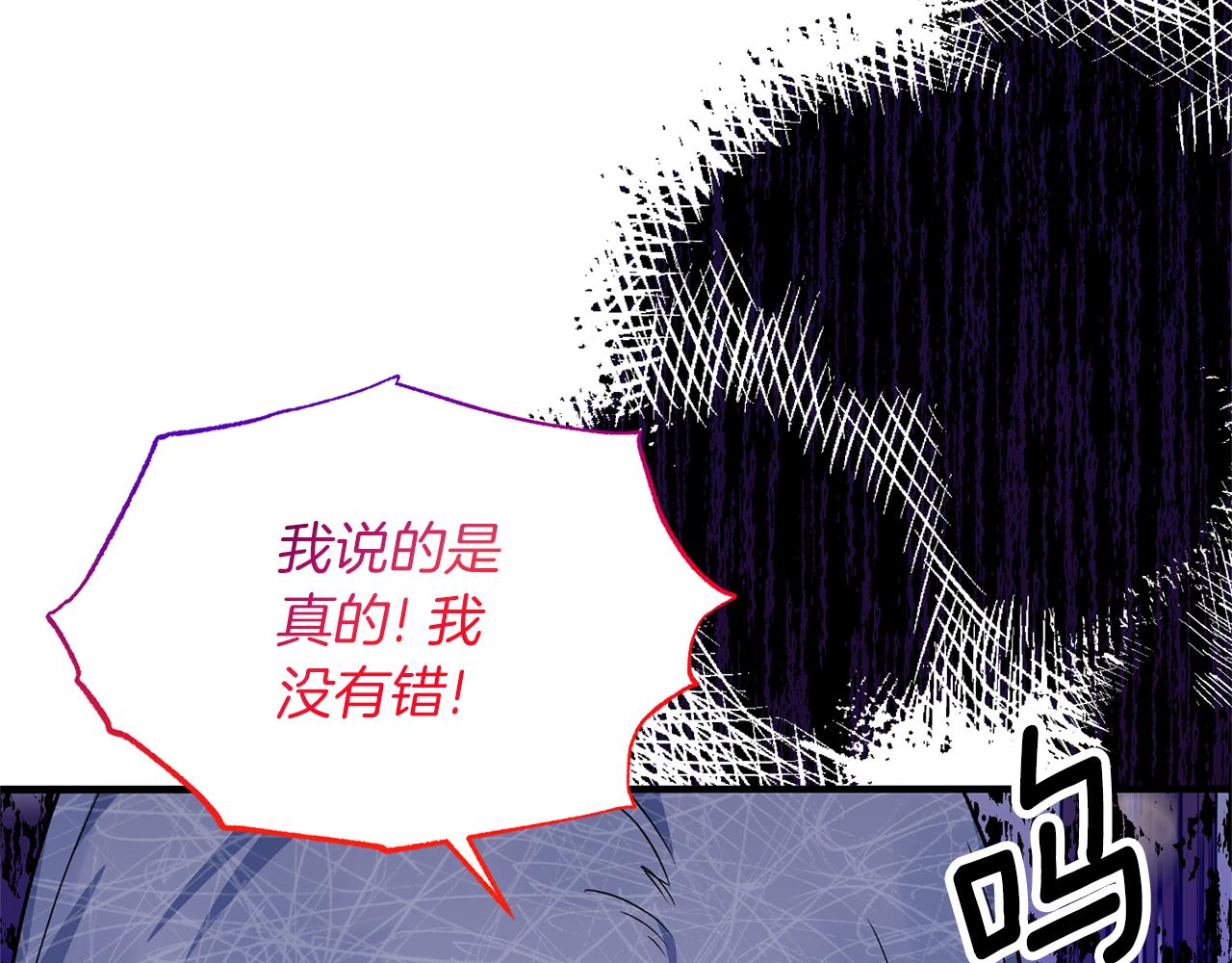 第96话 “闺蜜”被问责56