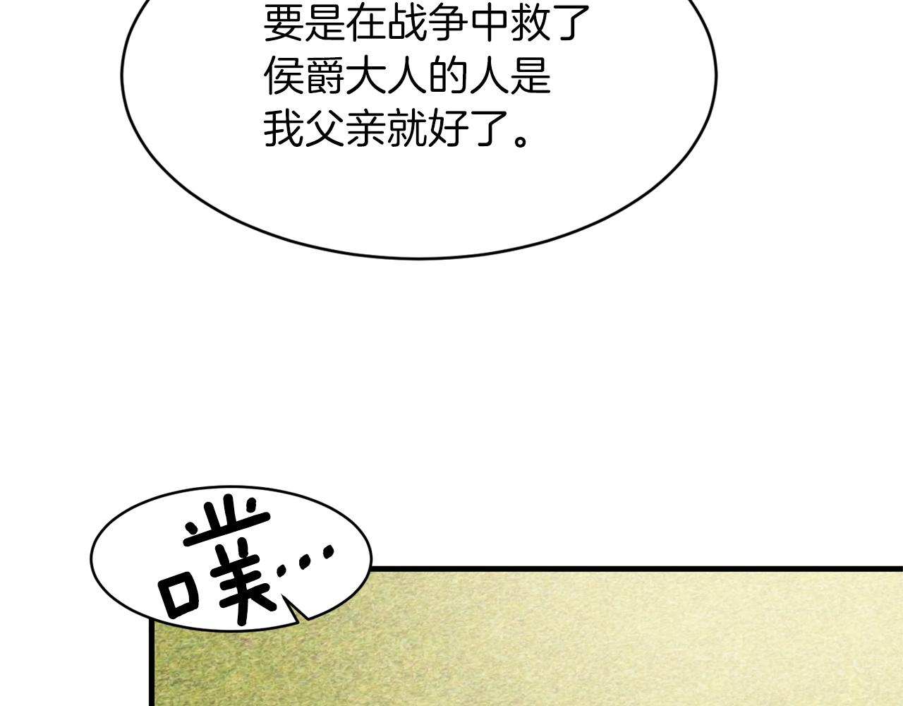 第31话 人以类聚130
